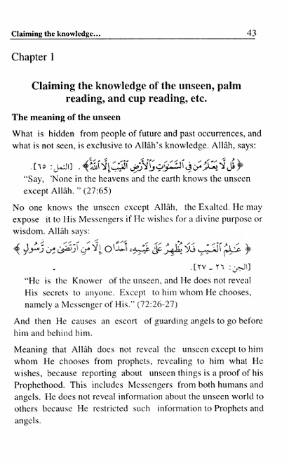 The Book of tawheed by (Sh. Saleh al-Fozan) 