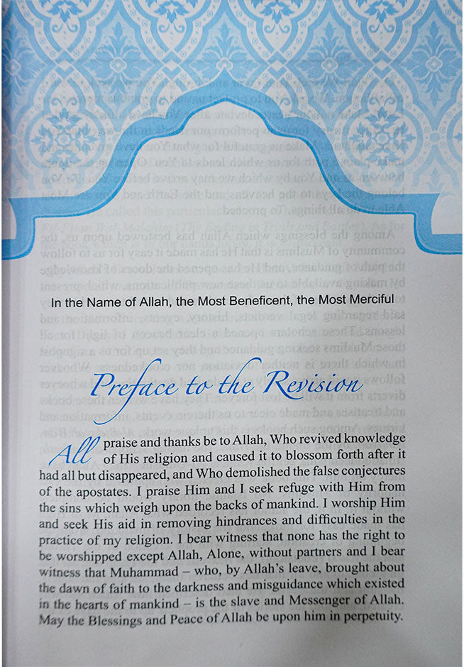 the-valley-came-alive-life-of-the-last-messenger-biography-of-the-holy-prophet-pbuh-from-al-bidaya-wa-nihaya