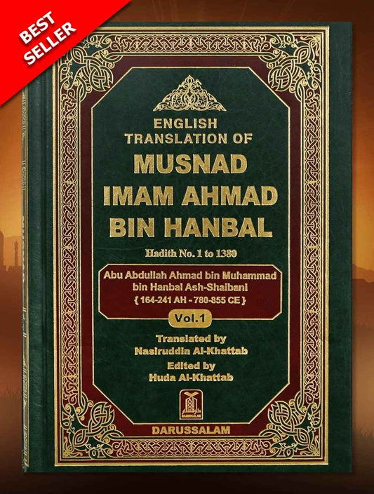 Musnad Imam Ahmad Bin Hanbal Vol. 1 to 6