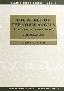 The World of The Noble Angels - English