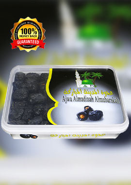 Ajwa A Dates from Madinah al Munawarah (Large size of dates) Premium Quality 0.450 KG