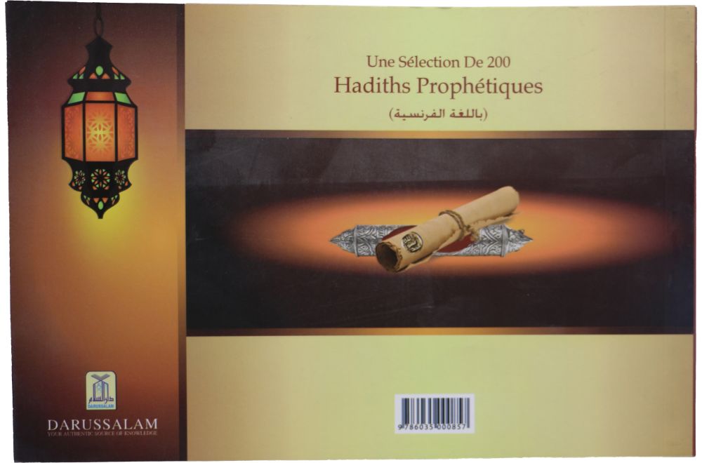 Une Selection De 200 Hadiths Prophetiques - French