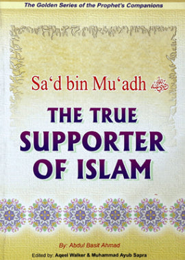 Sad bin Muadh The True Supporter of Islam - English