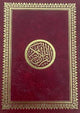 Quran Small Size - Finishing Red Leather And Gilding (12x17)