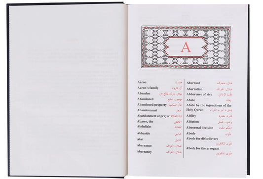 A Dictionary of Islamic terms