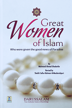 Great Women of Islam