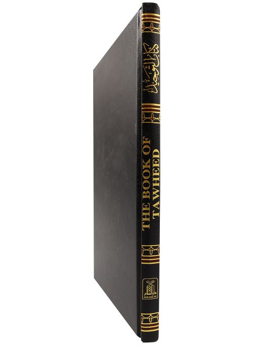 Book of tawheed by (Al Fozan) - Eng. - H/C - 14x21