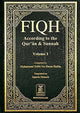 Fiqh According to the Quran & Sunnah