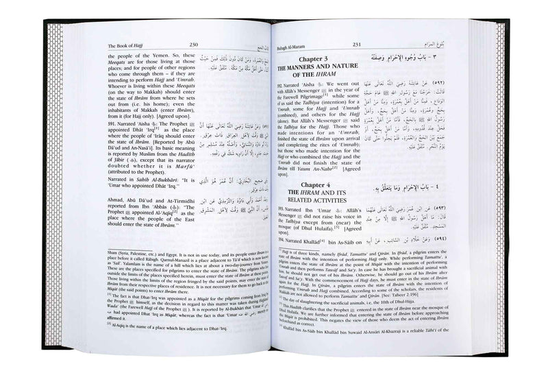 English Translation of Bulugh Al-Maram