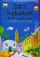 365 Sahabah Stories