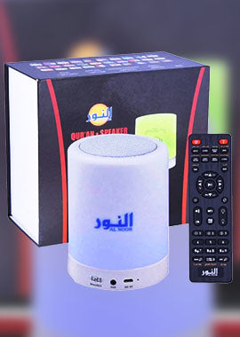 Al Noor Quran Speaker lighting SQ 212C