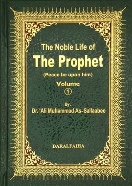 The Noble Life of The Prophet PBUH (3 Volume Set)