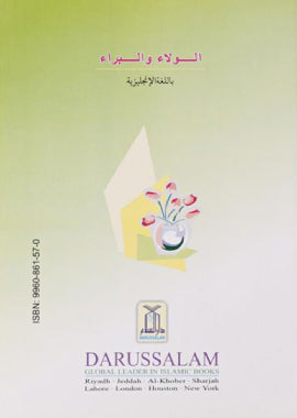 DARUSSALAM PUBLISHERS