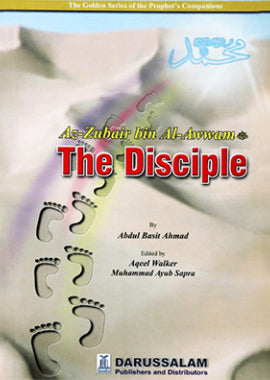 Az-Zubair Bin Al-Awwam - The Disciple