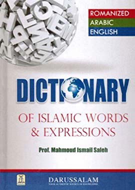 Dictionary of Islamic Words and Expressions