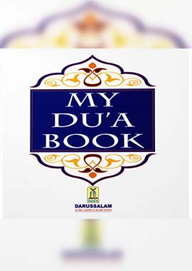 My Dua Book