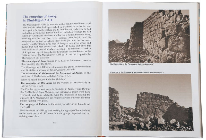 Atlas on the Prophet's Biography PBUH - English