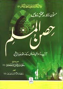 96th National Day Book Sale