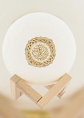 Sundus Moon Lamp Quran Speaker