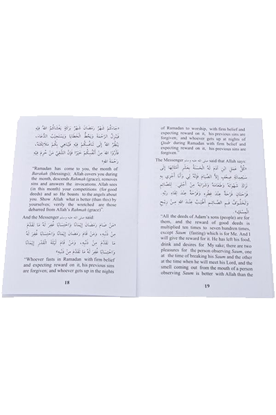 Treatises Zakat and fasting