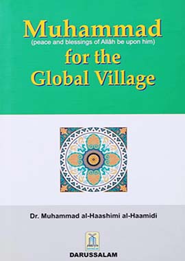 Islamic Character & Guidance Bundle