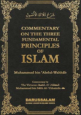 Commentary on Three Fundamentals of Islam