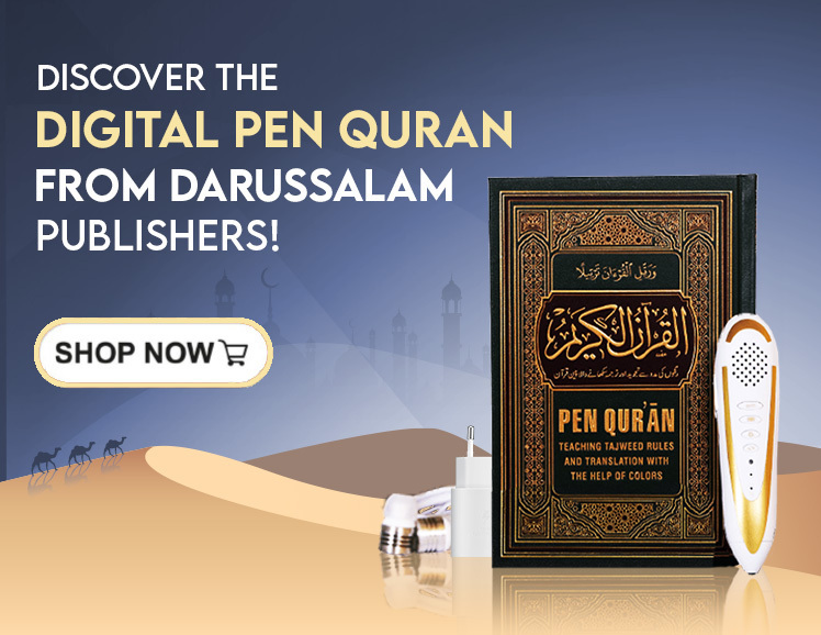 Jean Lowe Immortal 100 Ml - Pre-Order – Darussalam Islamic Bookstore