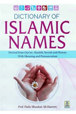 Jean Lowe Immortal 100 Ml - Pre-Order – Darussalam Islamic Bookstore