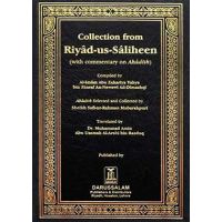Collection from Riyadus Saliheen - English