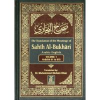 The Translation of the Meanings of Sahih Al-Bukhari Volume 9 