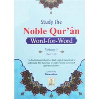 Study The Noble Quran Word For Word