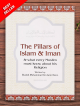 The Pillars of Islam and Iman - Hard Cover - English