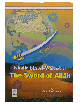 Khalid bin Al-Waleed (The Sword of Allah)