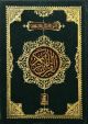 Quran Al Kareem (Hafizi 2A) - English