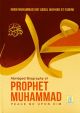 Abridged Biography of Prophet Muhammad PBUH