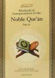Methodical Interpretation of the Noble Quran - Part 28