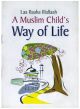 A Muslim Child Way of Life - English