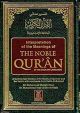 Interpretation of the meaning of the Noble Quran - English