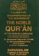 Interpretation of the Meanings of The Noble Quran in English - 8x12 Hardcover