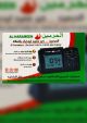 Al Harameen Azan Clock Ha 3011