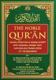 The Noble Quran With Transliteration in Roman Script - Premium Paper - Eng. 17x24