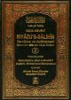 Riyad-us-Saliheen (2 Volume Set) - Turkish