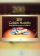 200 Golden Hadith book