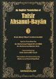 Tafsir Ahsanul Bayan 3 Volume - English