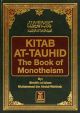 Kitab At-Tauhid by (Abdul Wahab) - Eng. -14x21