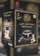 Sundus Kaaba Quran Speaker Black