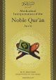 Methodical Interpretation of the Noble Quran - Part 30 - Eng. - H/C - 22x32