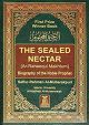 The Sealed Nectar (Ar Raheeq Al Makhtoum) 14x21 - English