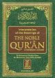Interpretation of the Meanings of the Noble Quran