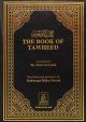 Kitab At-Tawheed by (Al Fozan) - Eng. - H/C - 14x21